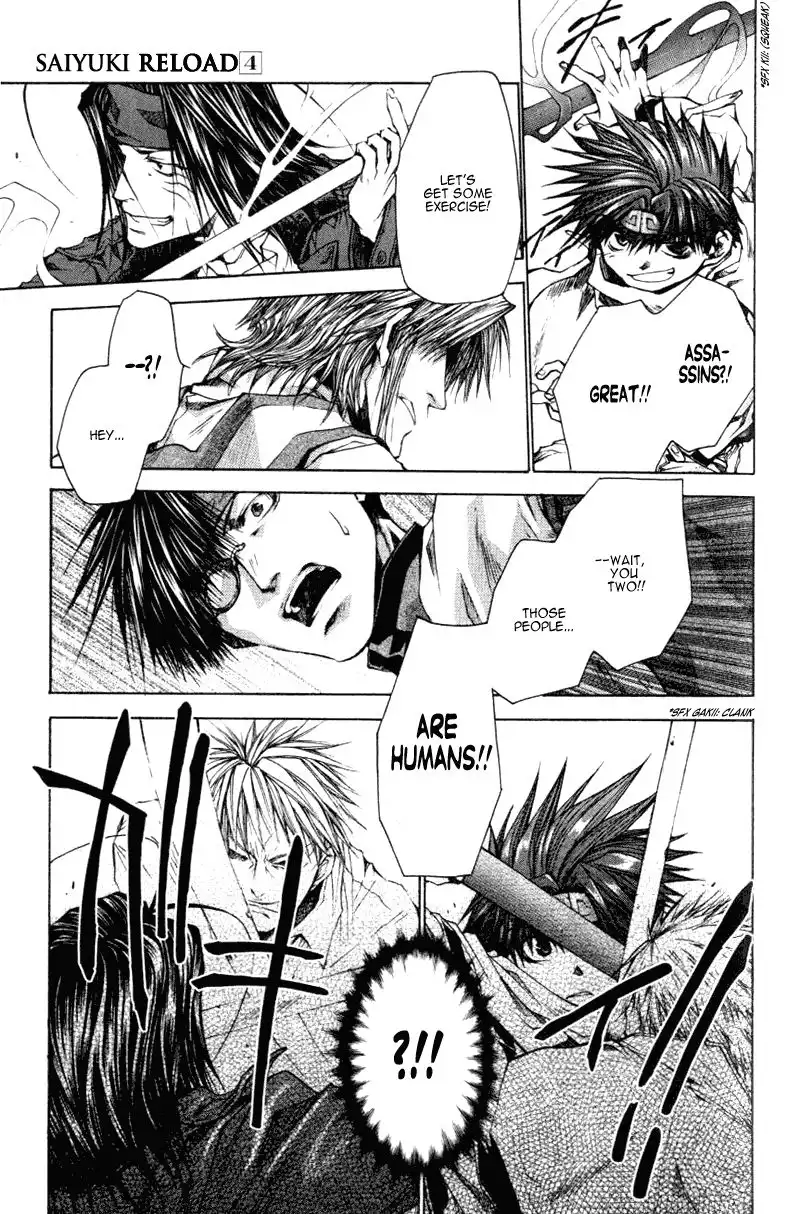 Saiyuki Reload Chapter 14 7